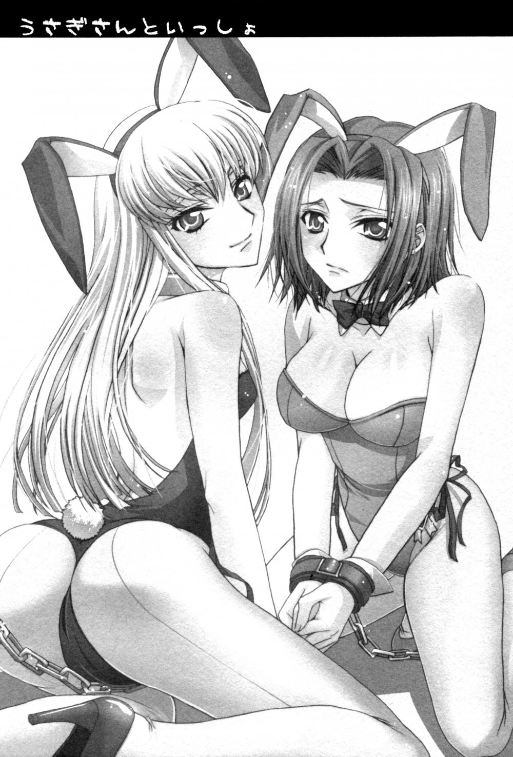 Hentai Manga Comic-Together With Bunnies-Read-2